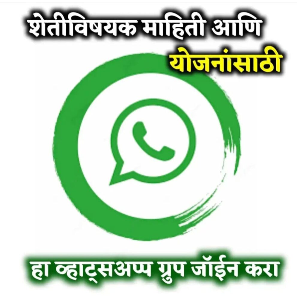 जॉइन