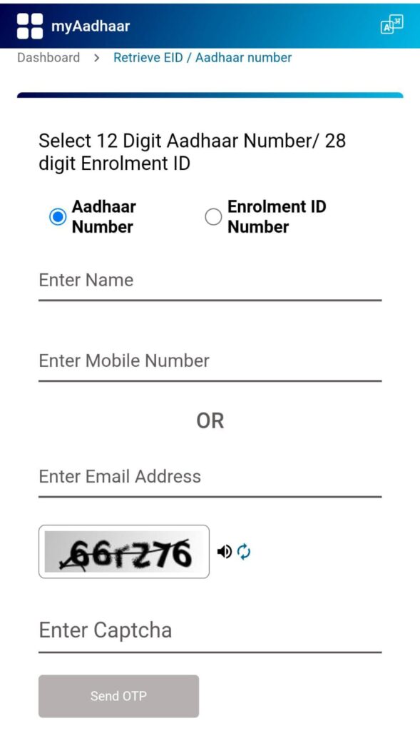 My Aadhar Card