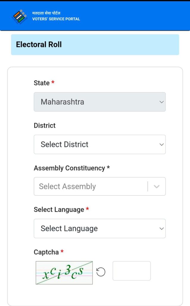 voter card