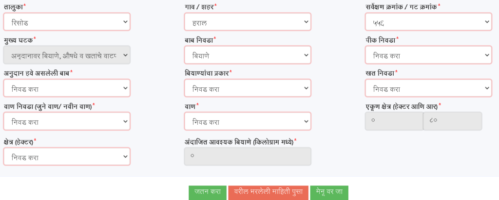 mahadbt

