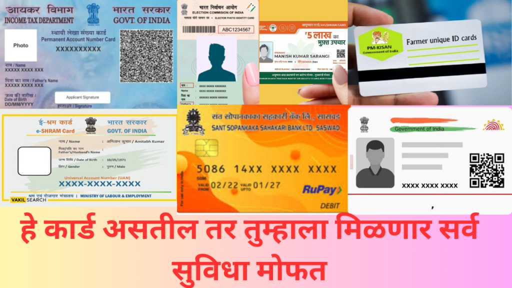 All Government Schemes
