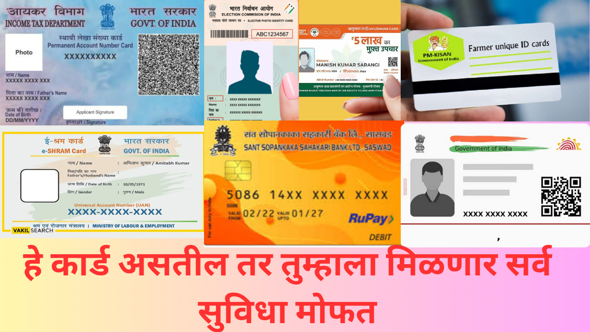 All Government Schemes