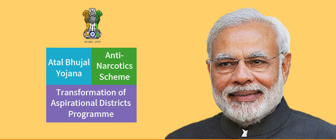 All Government Schemes