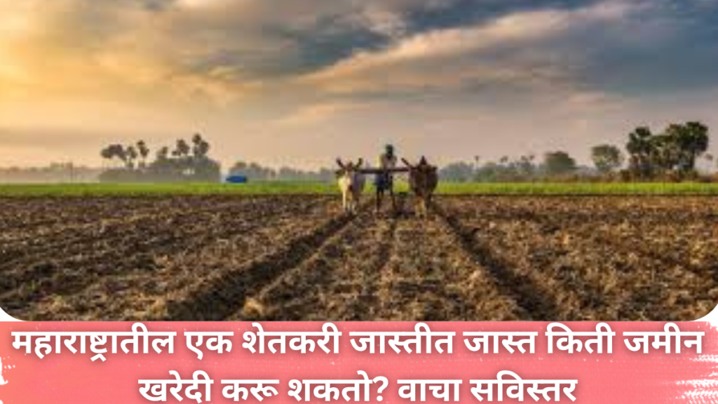 Land Buying