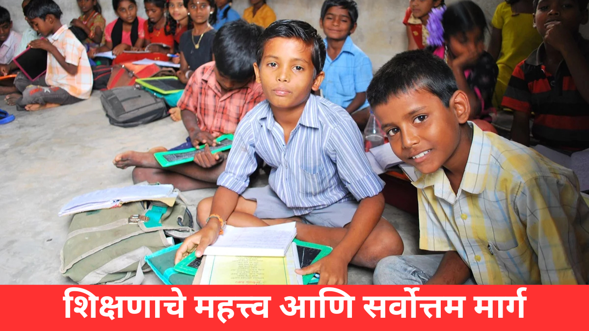 education