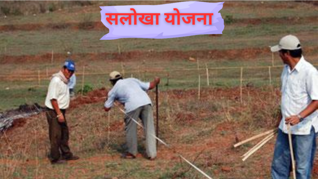 Land disputes in Maharashtra :